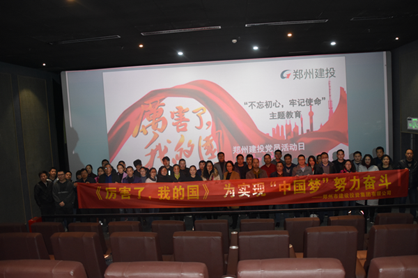 肩負(fù)新使命 奮進(jìn)新時(shí)代