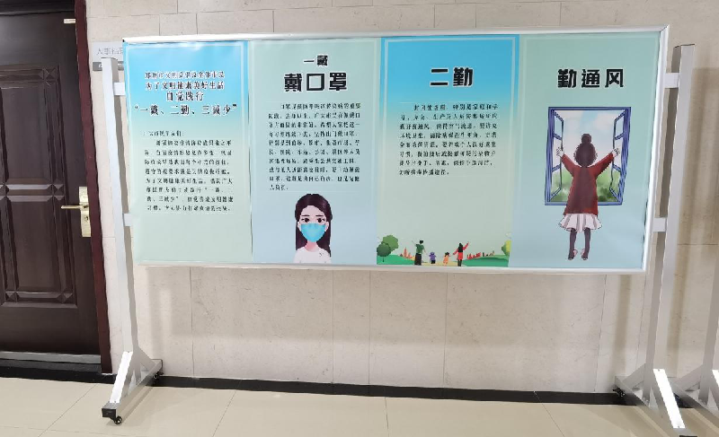 集團(tuán)公司以“文明健康、綠色環(huán)保度春節(jié)”為主題將常態(tài)化疫情防控推進(jìn)深入