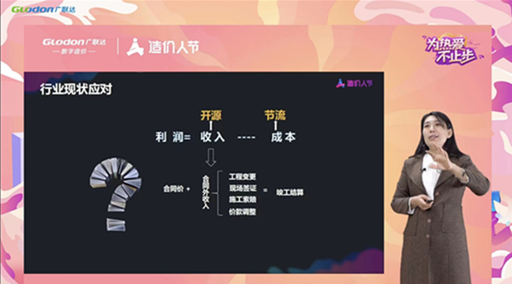 疫情防控“宅”在家，業(yè)務學習正當時