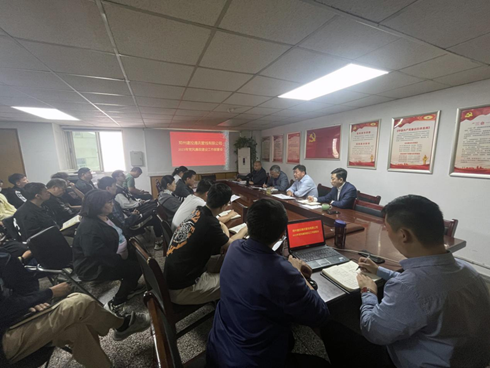 宣貫！學(xué)習(xí)！動員！