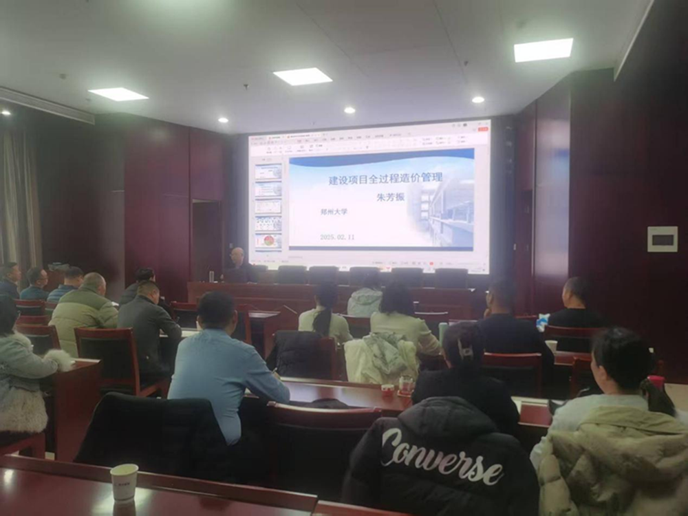 新年新氣象     學(xué)習(xí)正當(dāng)時<br>集團公司合約預(yù)算部組織開展工程造價管理培訓(xùn)