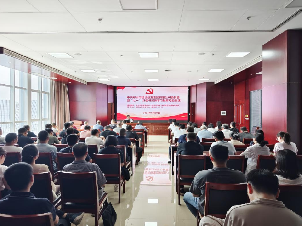 集團公司黨委書記、董事長汪洋講授深入貫徹中央八項規(guī)定精神學(xué)習(xí)教育專題黨課