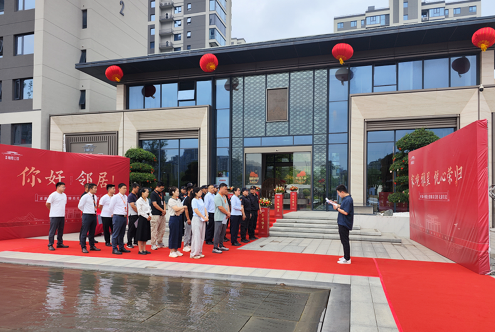 讓美好發(fā)生！橄欖公館1號樓交付圓滿成功